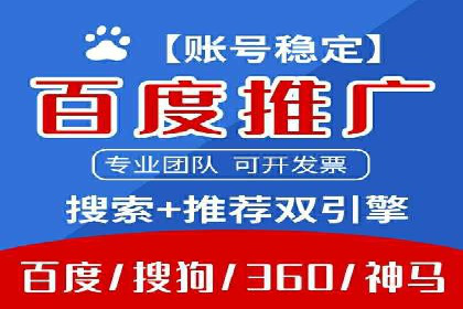案例解读：SEM广告投放技巧